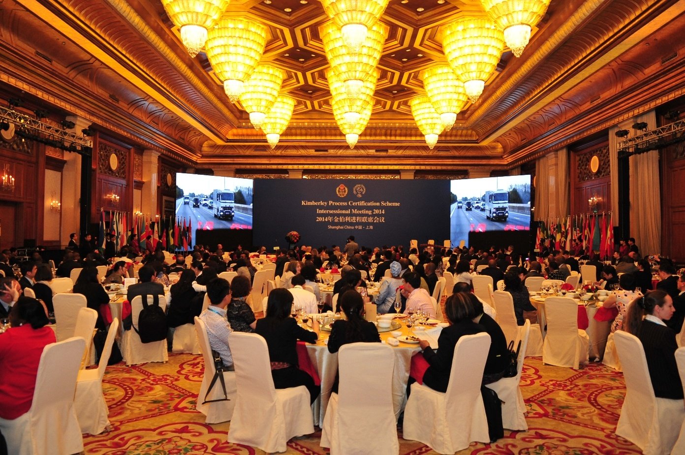 Gala Dinner