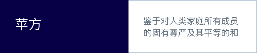 img-font-display-pingfang
